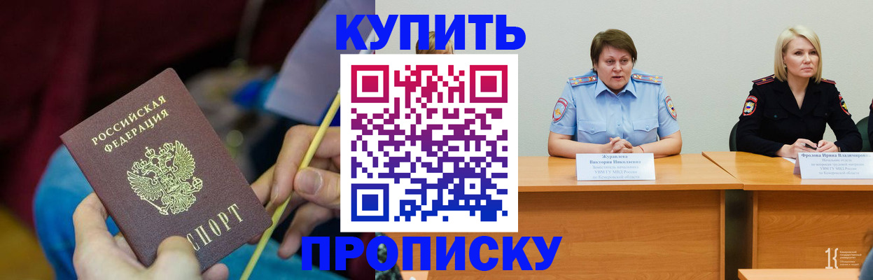 временная регистрация гарантия в Тетюшах