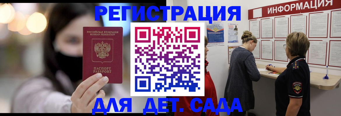 прописка в Тетюшах