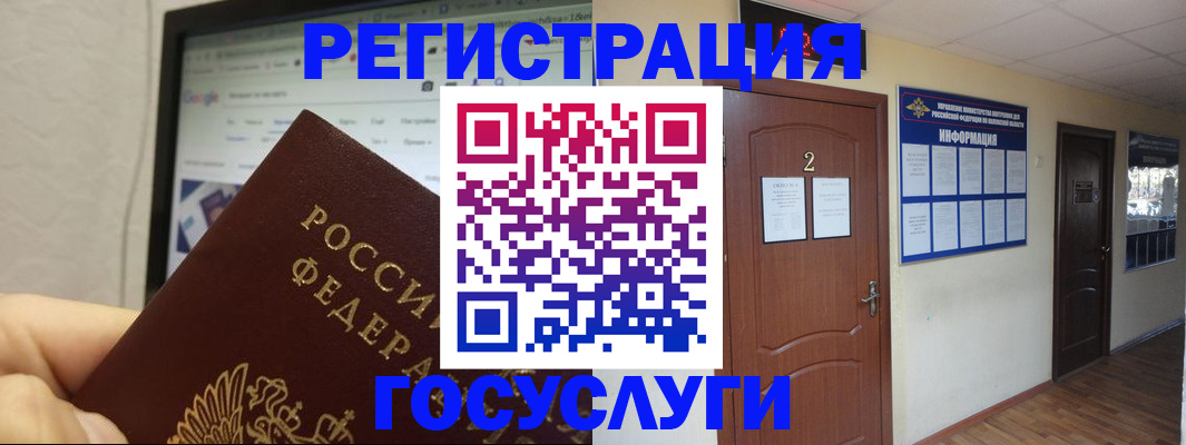 прописка для кредита в Тетюшах