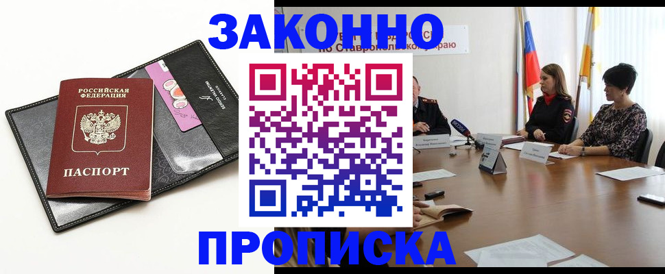 временная регистрация для всех в Тетюшах